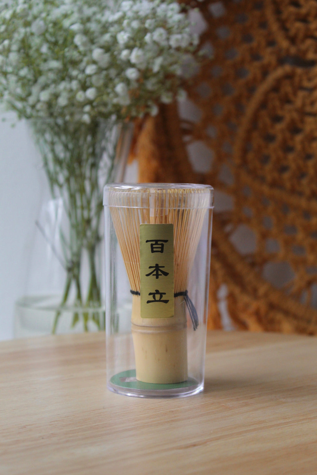 Matcha Whisk (Chasen)