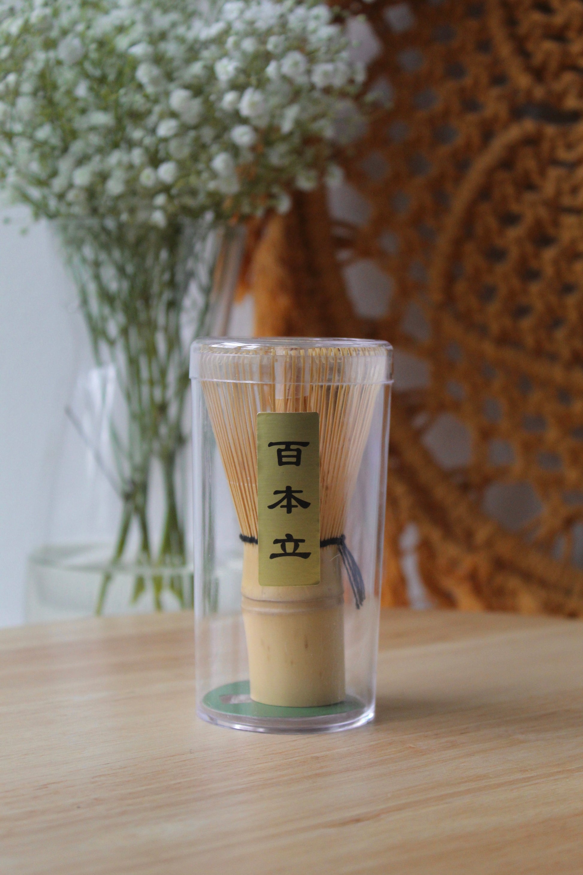 Matcha Whisk (Chasen)